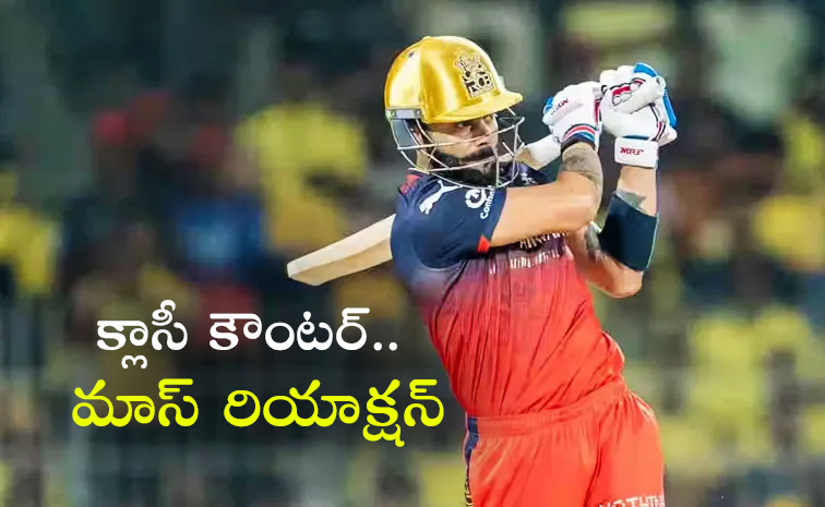 Kohli-Gets-Hit-On-Helmet_0.jpg