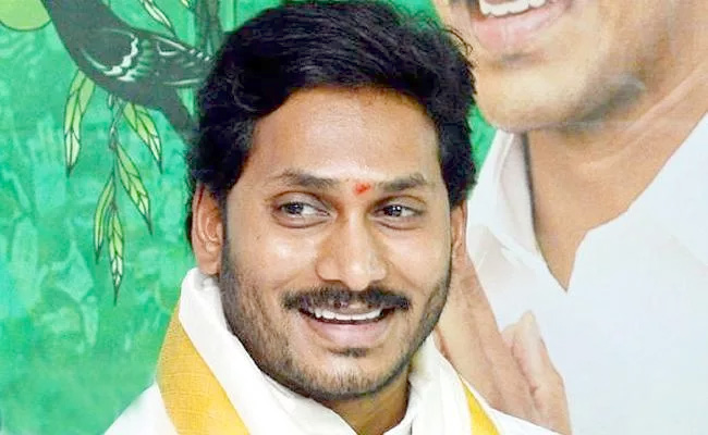 ysjagan_wishes1.jpg