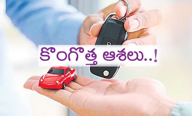 New-Car-Purcahse.jpg