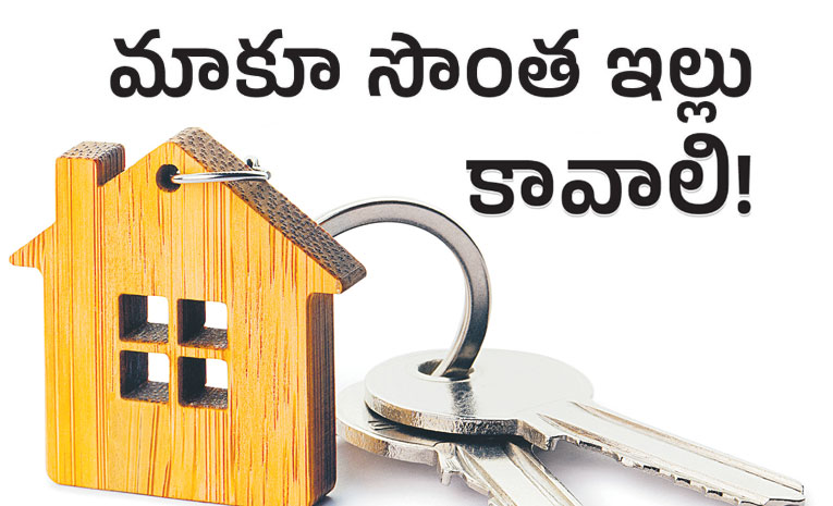 Own-House.jpg