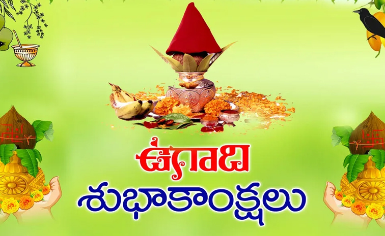 Telugu-Ugadi_1.jpg
