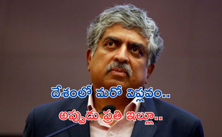 nandan.jpg