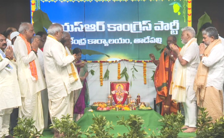 ugadi-2025-Celebrations.jpg