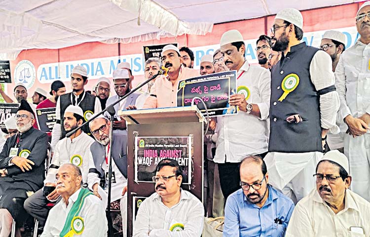 wakf.jpg