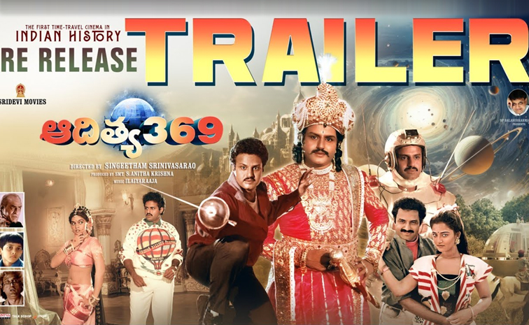 Aditya-369-Re-Release-Trail.jpg