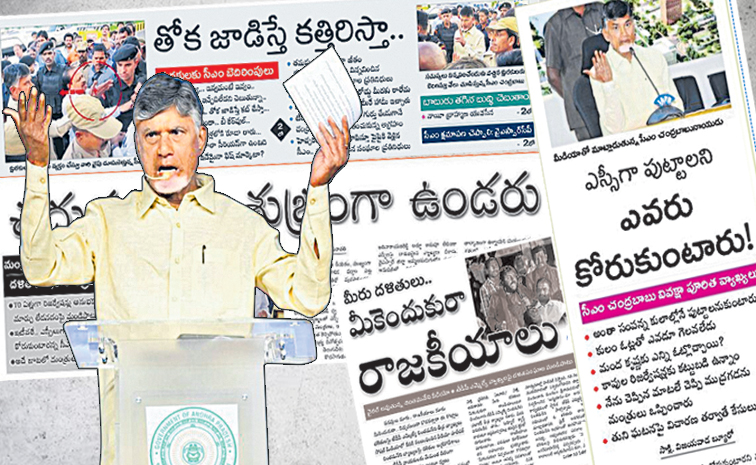 BABU_SC.jpg
