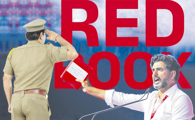REDBOOK_POLICE.jpg