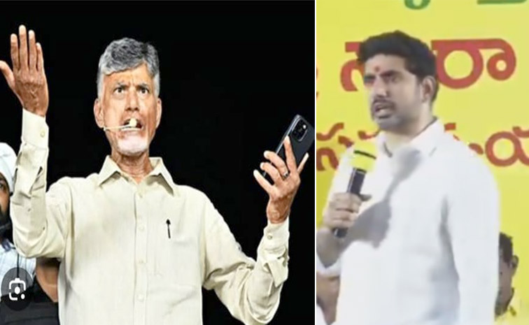 chandrababu_lokesh2.jpg