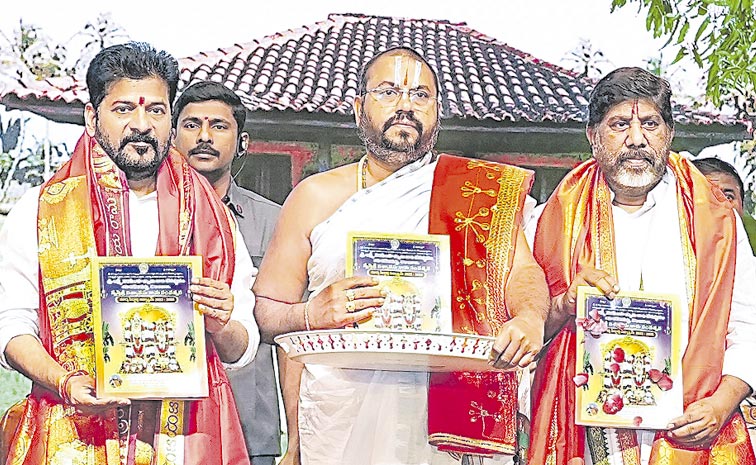 cm-revanth.jpg