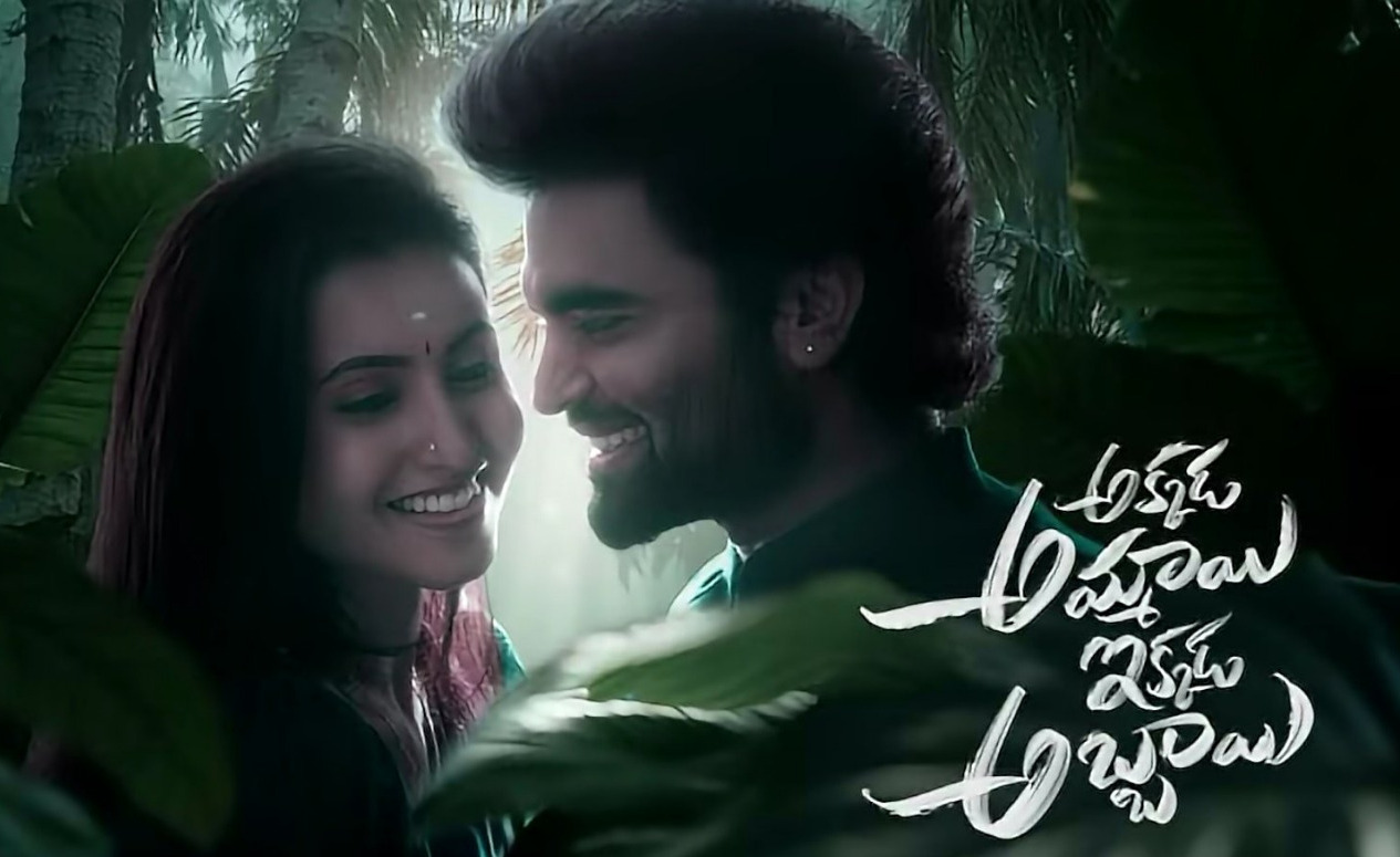 pradeep-new-movie-trailer.jpg