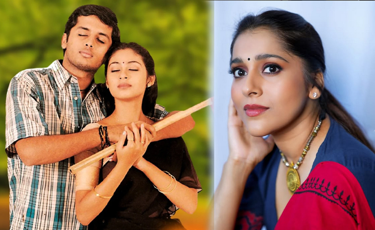 rashminithin.jpg