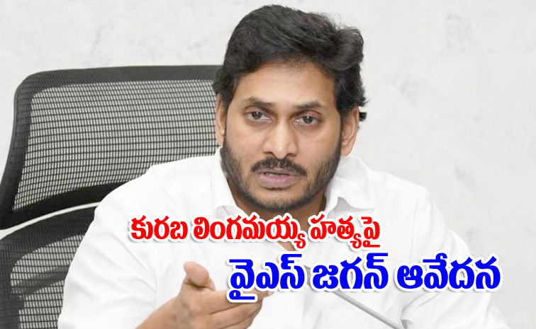 ysjaganmohanreddy5.jpg