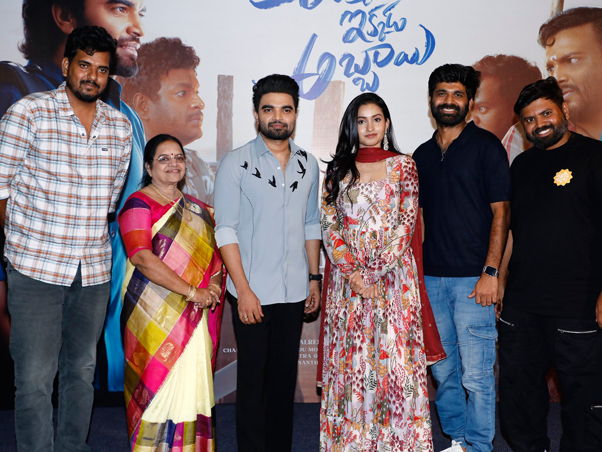 Akkada_20Ammayi_20Ikkada_20Abbayi_20Movie_20Trailer_20Launch_20Event__20_289_29.jpg 9
