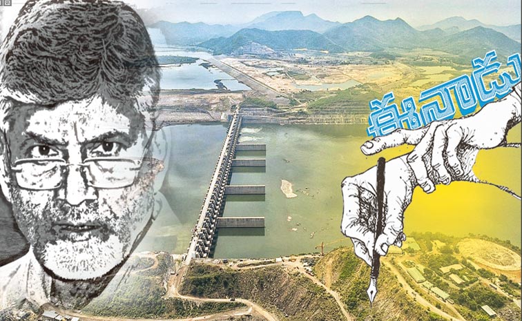 POLAVARAM_EENADU.jpg