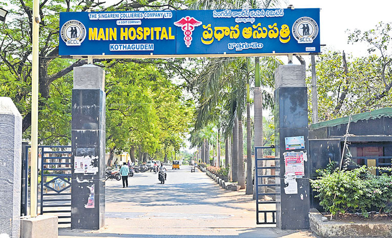 Singareni-Main-Hospital.jpg