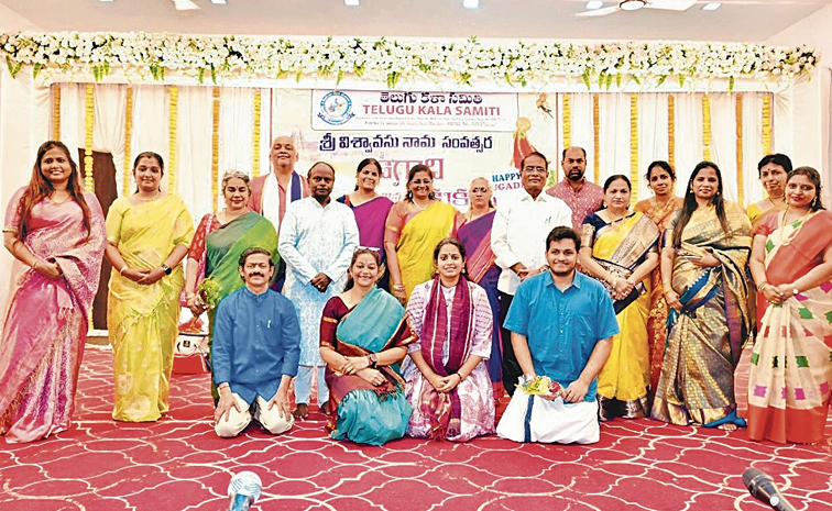 Ugadi2025.jpg
