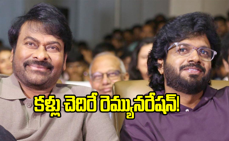 chiranjeevi.jpg