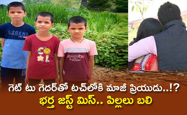 Ameenpur-3-Children.jpg
