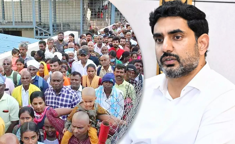 Nara-Lokesh.jpg