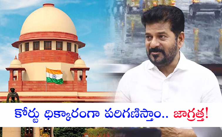 Revanth_20reddy.jpg