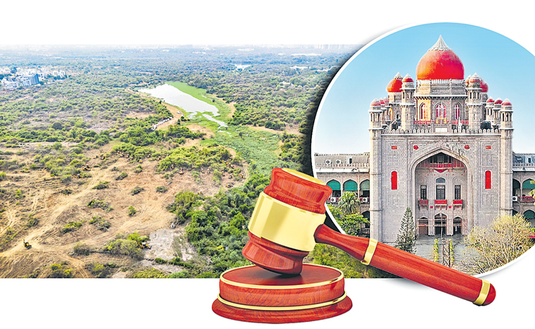 HCU-HIGH-COURT.jpg
