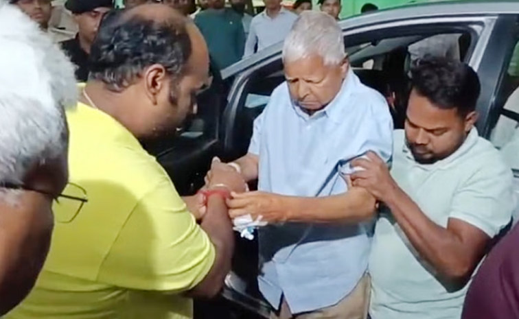Lalu_Prasad_AIIMs.jpg
