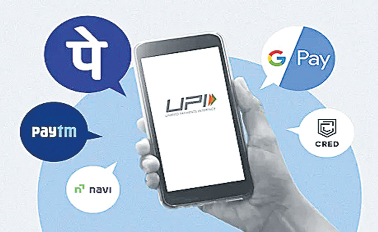 UPI.jpg