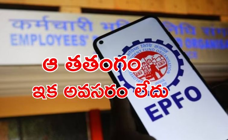 epfo_281_29.jpg
