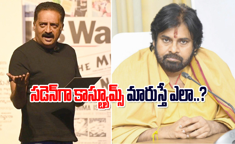 prakashraj_pawankalyan.jpg