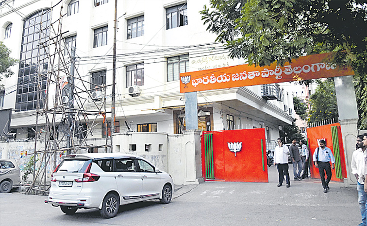 BJP.jpg