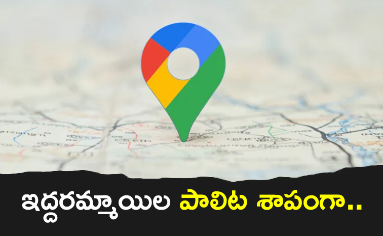 Gmaps.jpg
