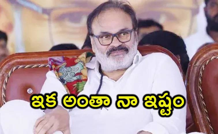 Nagababu_Pithapuram.jpg_281_29.jpg