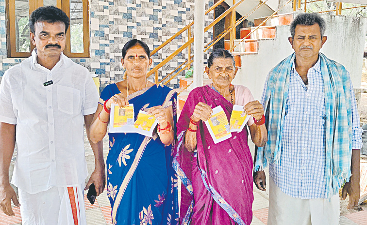 Telugu-Desam-Fraud.jpg