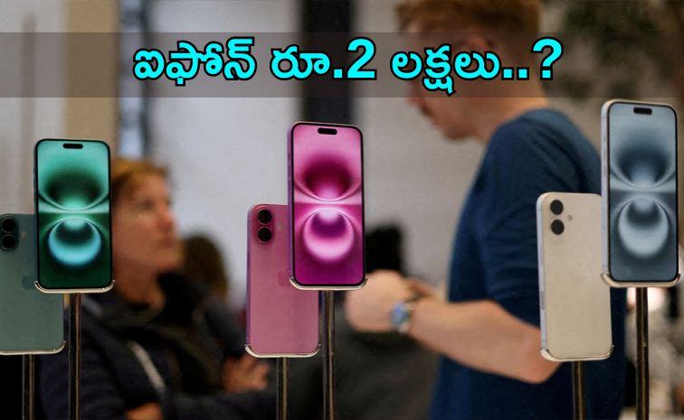 iphonee.jpg