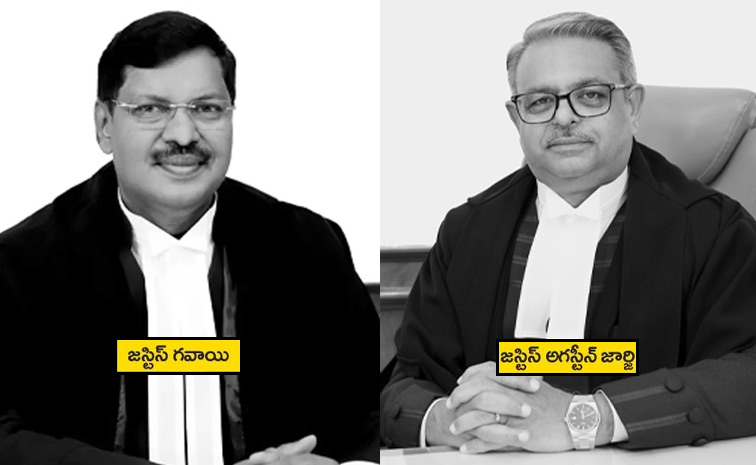 justice.jpg