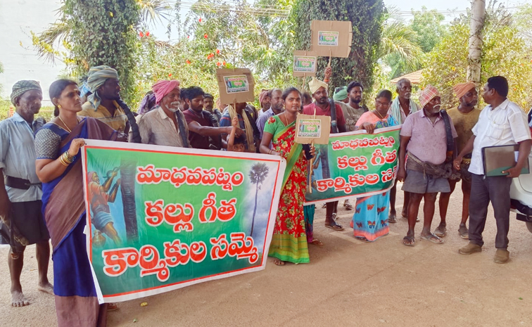 kallu_20geetha_20karmikulu.jpg