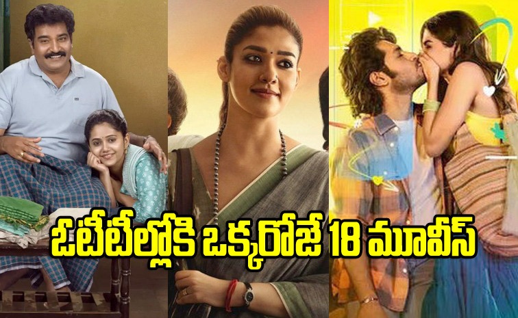 ott-movie-telugu_0.jpg