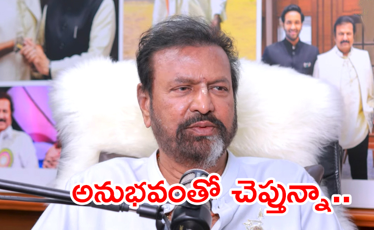 Actor-Mohan-Babu_1.jpg