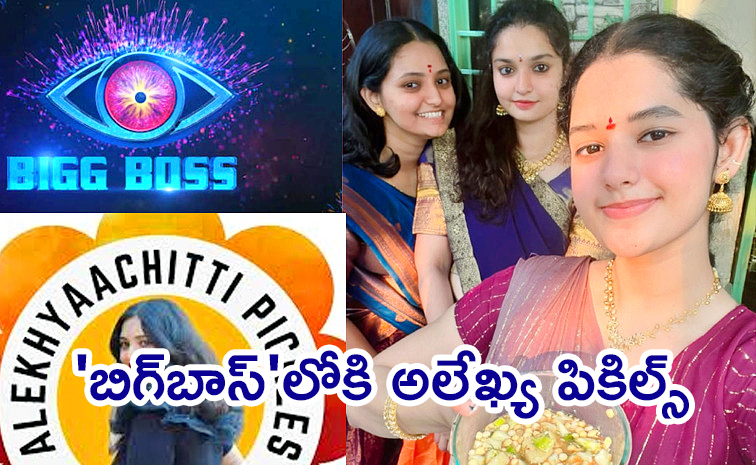 Alekhya-Chitti-Pickles_2.jpg