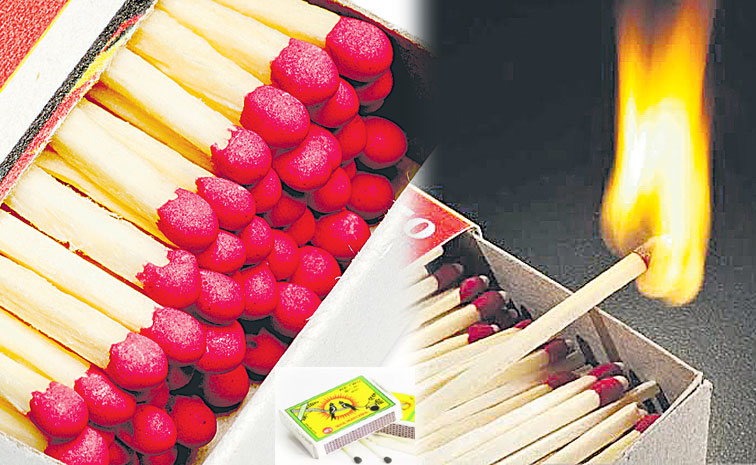 Matchbox.jpg