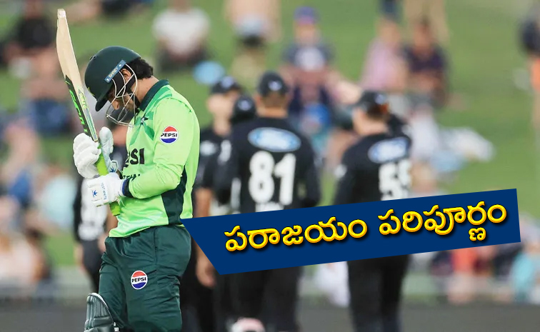 New-Zealand-Beat-Pakistan.jpg