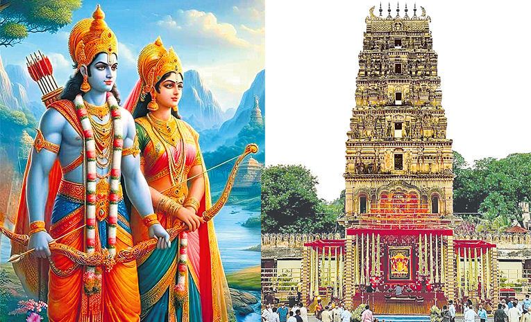 Sri-Rama-Chandra-Swamy-Temp.jpg