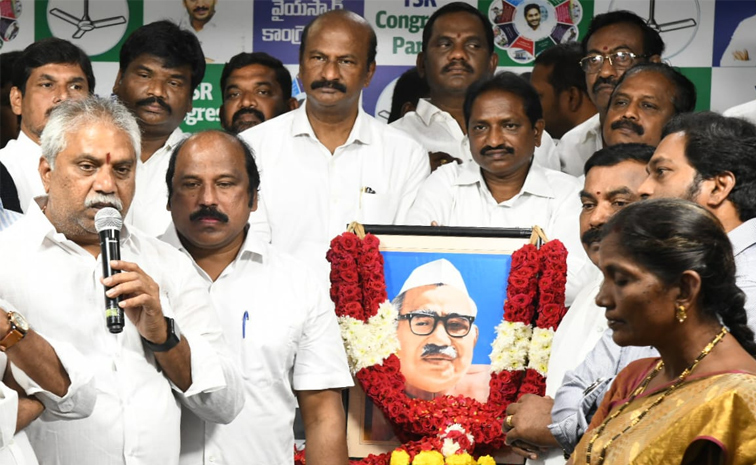 YSRCP-Leaders.jpg