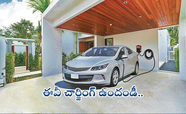ev-house.jpg