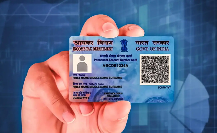 pan-card.jpg