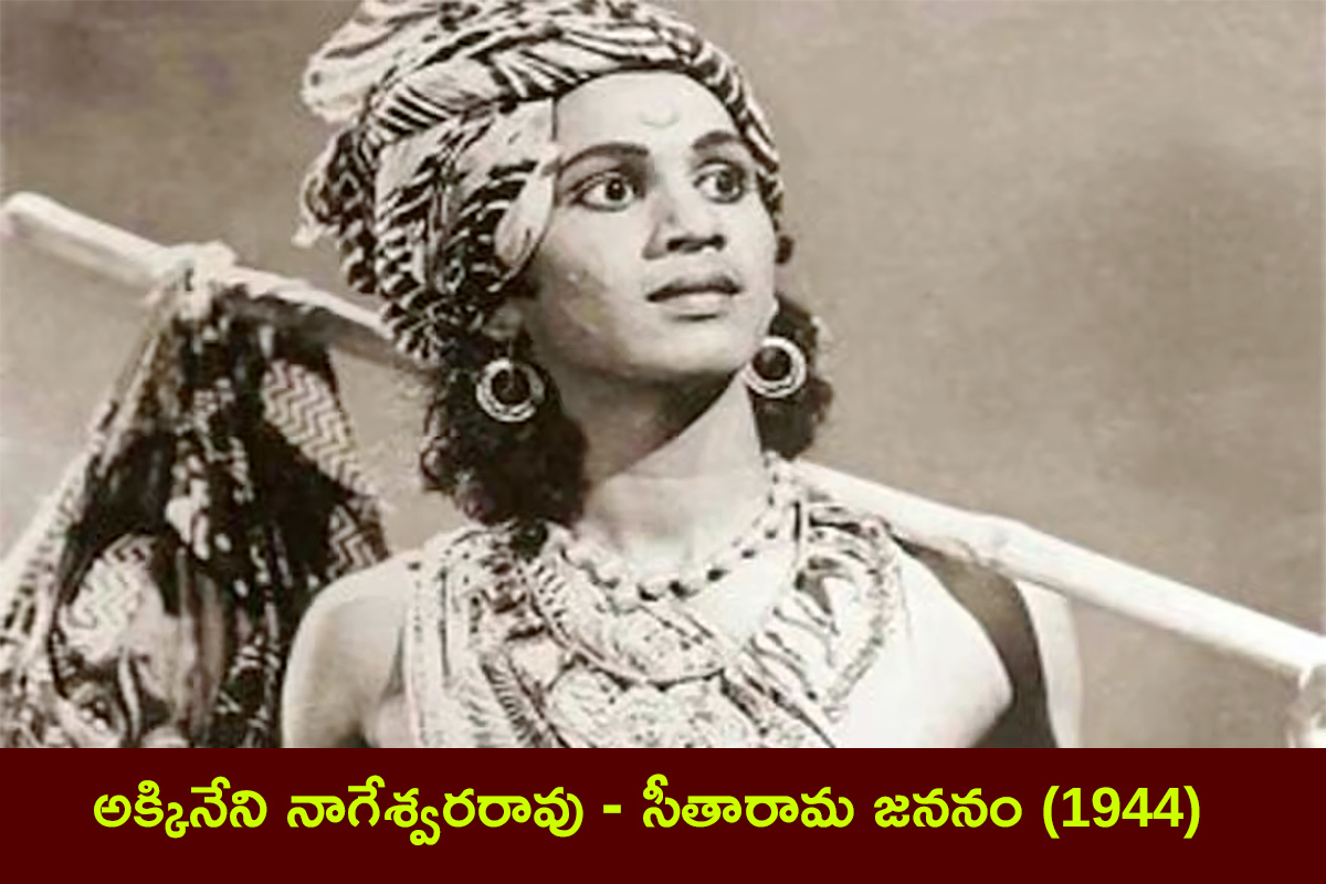 Sri_20Rama_20Getup_20Tollywood_20hero_20in_20Telugu_20Movies__20_282_29.jpg 2