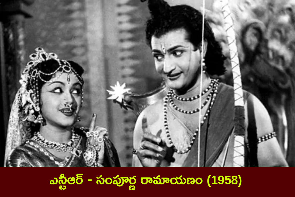 Sri_20Rama_20Getup_20Tollywood_20hero_20in_20Telugu_20Movies__20_283_29.jpg 3