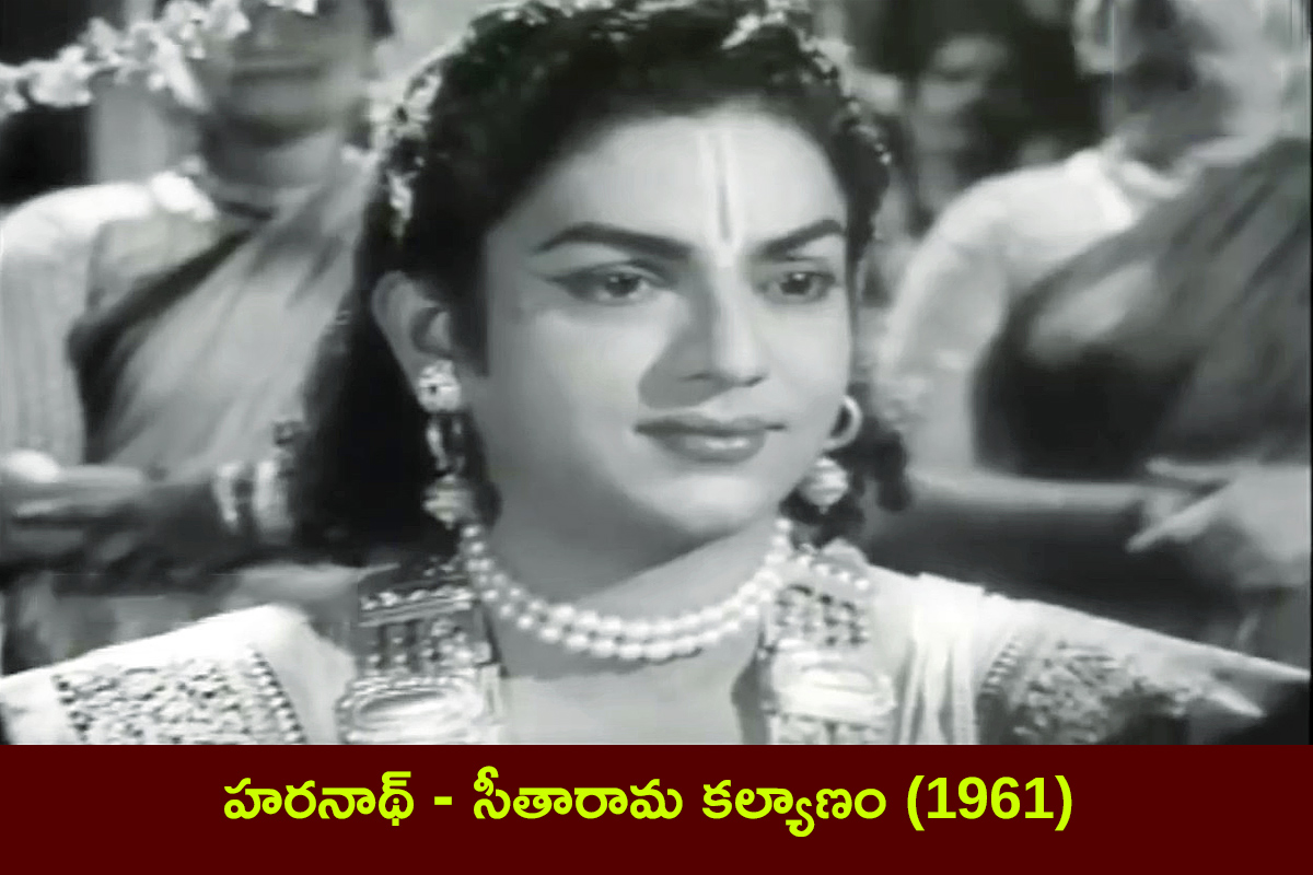 Sri_20Rama_20Getup_20Tollywood_20hero_20in_20Telugu_20Movies__20_284_29.jpg 4