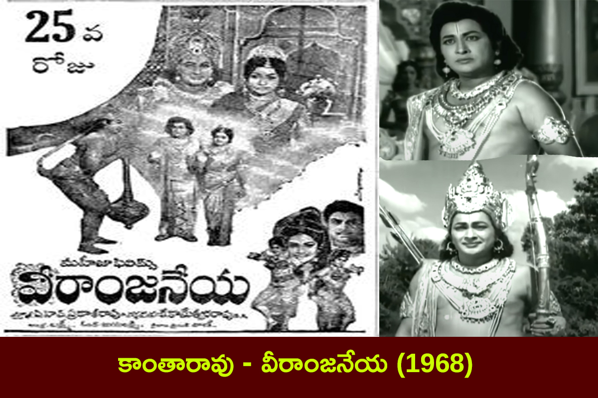 Sri_20Rama_20Getup_20Tollywood_20hero_20in_20Telugu_20Movies__20_285_29.jpg 5