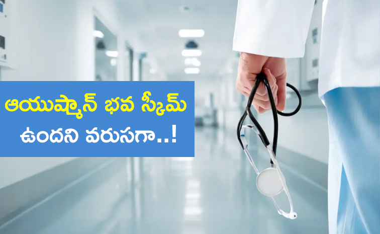 fake_20doctor.jpg